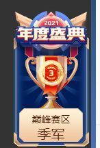 嘉瀚苏静好♬周日休息主播照片
