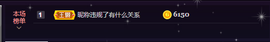 窦窦，家里有事休息了主播照片