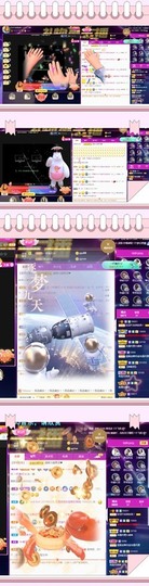 💙欣宝吖（暂休）主播照片
