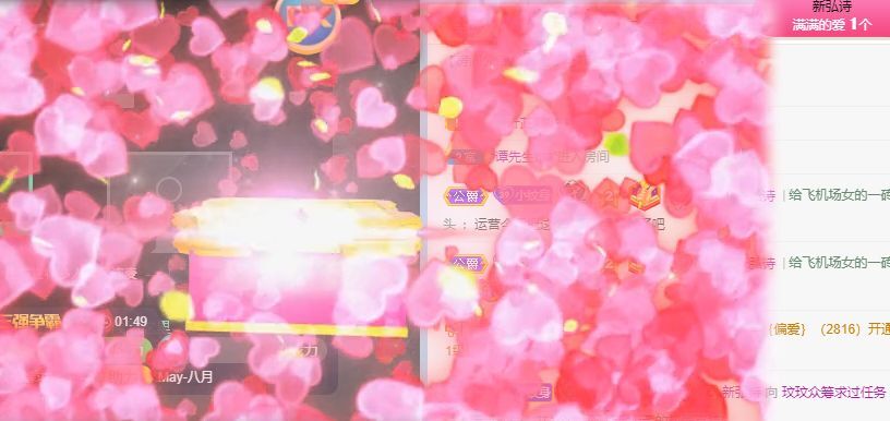 玟玟🌸的图片