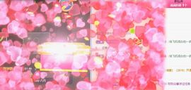 玟玟🌸加油啊主播照片