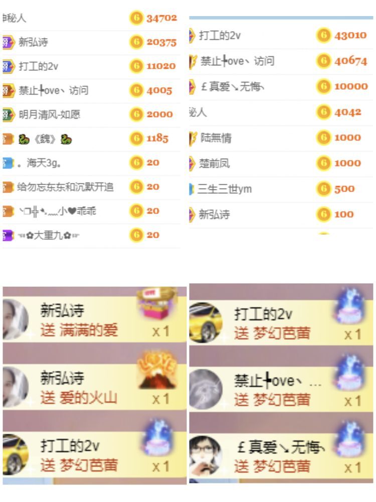 玟玟🌸的图片