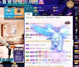 聆听~爱唱歌的图片