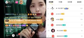🍏🍌🍌主播照片
