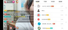 广西玲玲🌻主播照片