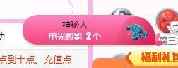 开心果冰儿主播照片