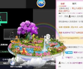 开心果冰儿主播照片