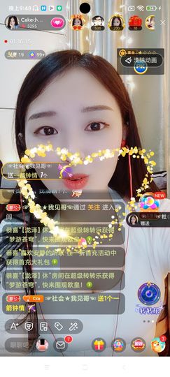 Ccake小仙女主播照片