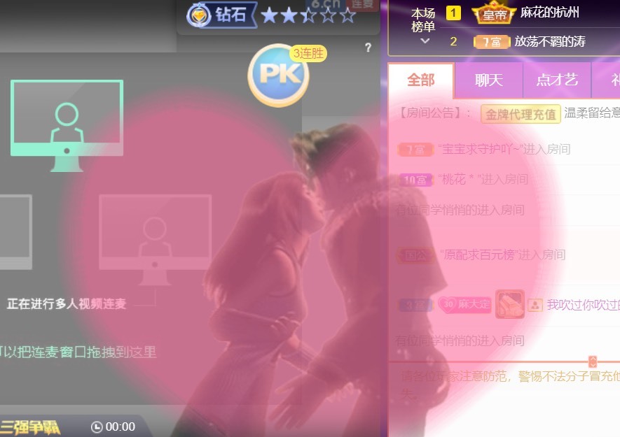 䒕麻花请求支援！的图片