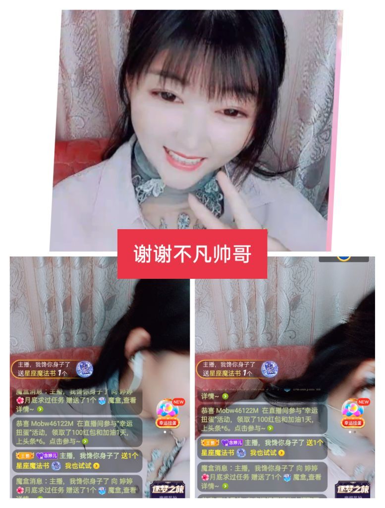 婷婷💕感恩有你陪伴的图片