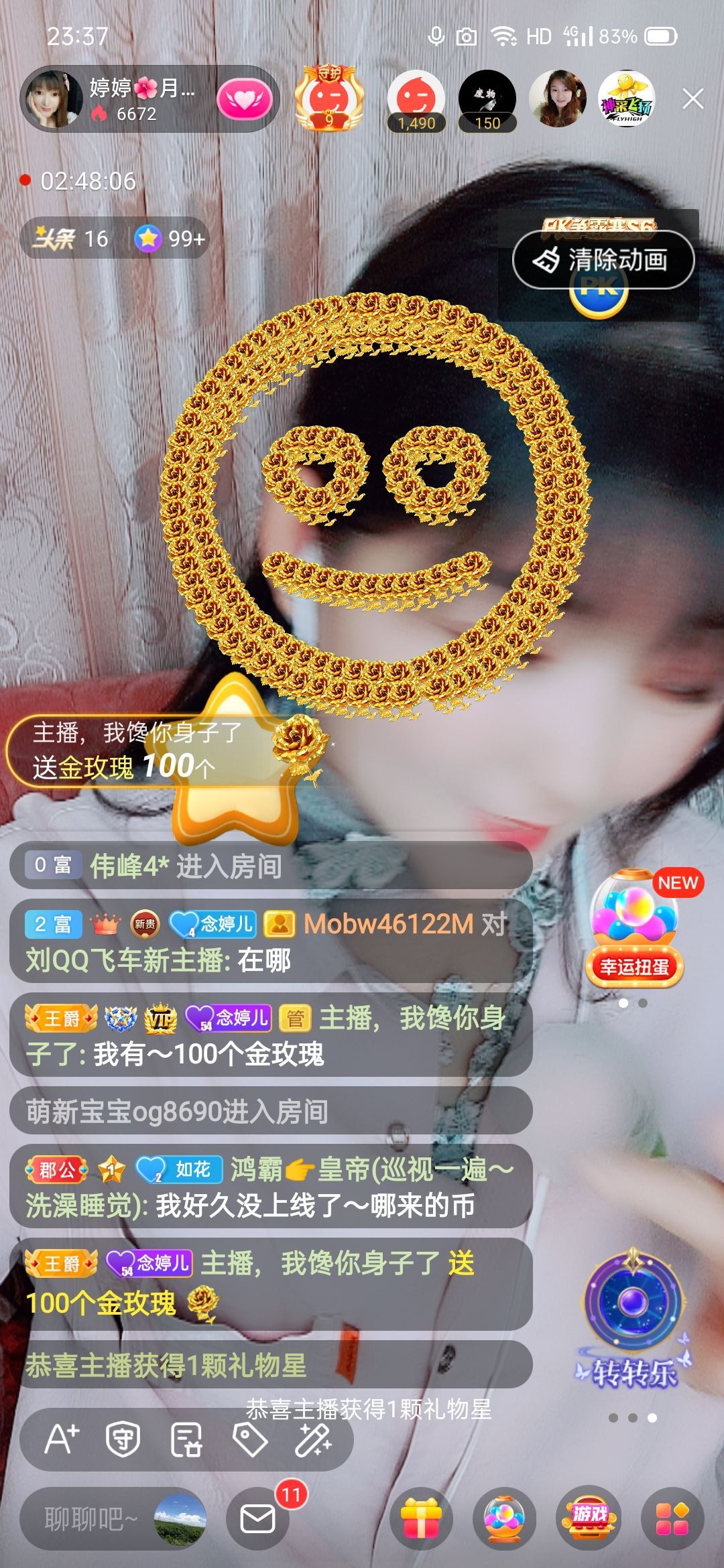 婷婷💕感恩有你陪伴的图片