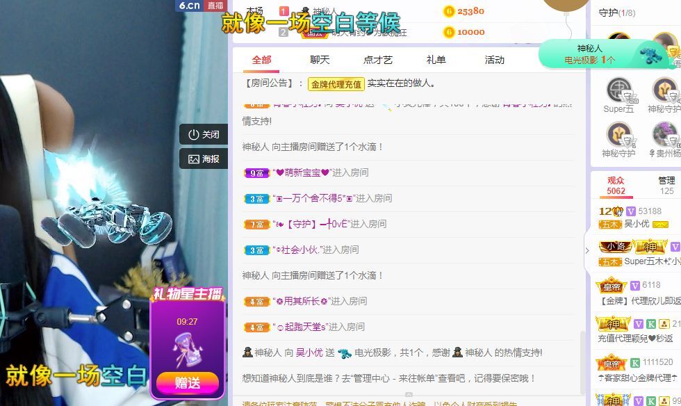 吴小优的图片