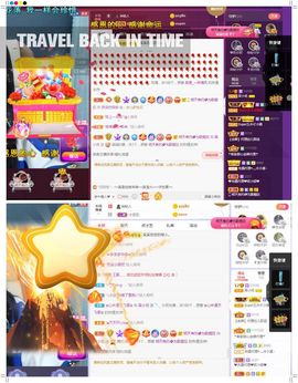心中无结。。主播照片