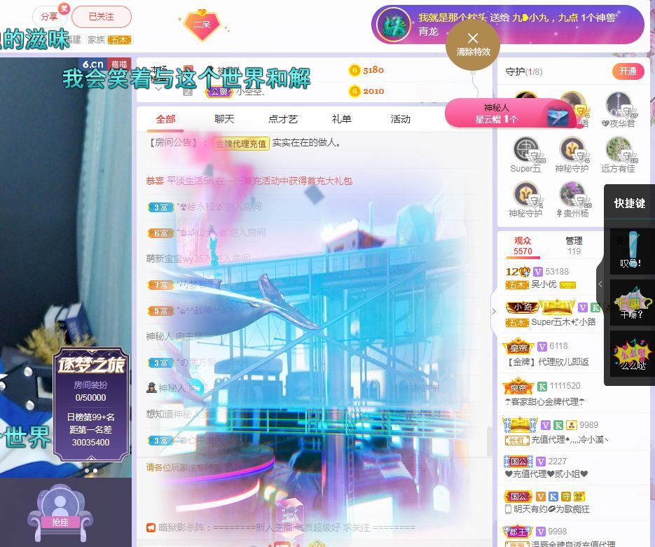 吴小优的图片