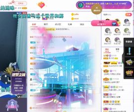 心中无结。。主播照片