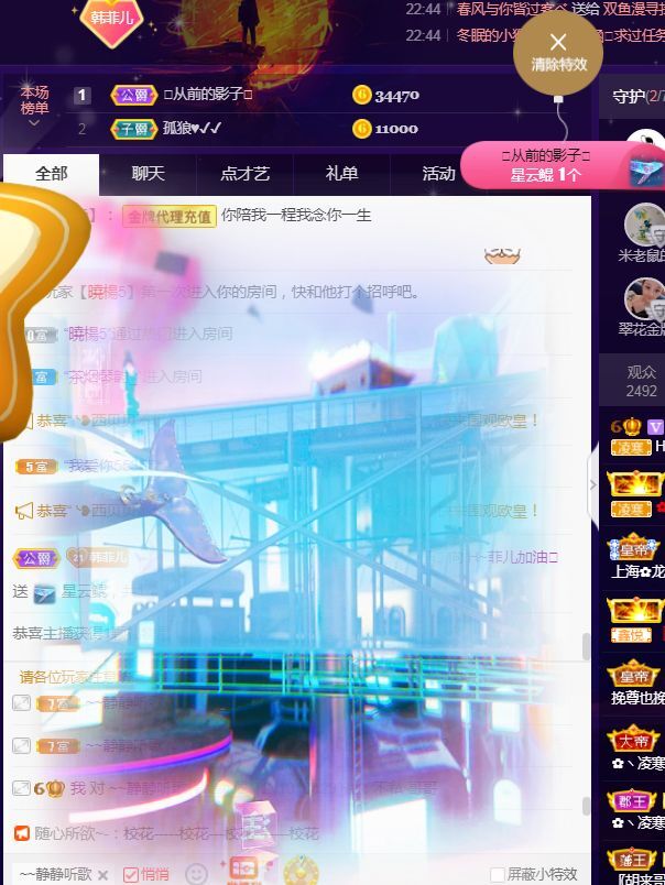 菲儿♥好运来🌈的图片