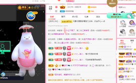 可可可可休息主播照片