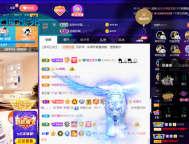聆听~爱唱歌的图片