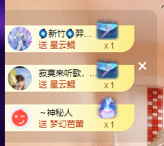 聆听~爱唱歌的图片