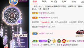 新人可可吖头主播照片
