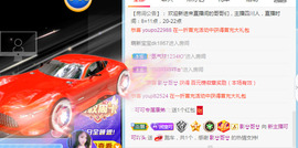 新人可可吖头主播照片