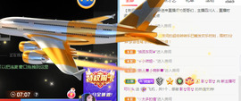 新人可可吖头主播照片
