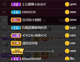 冰凌吖~的图片