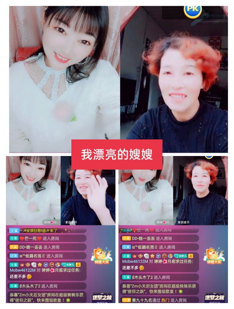 婷婷💕感恩有你陪伴的图片