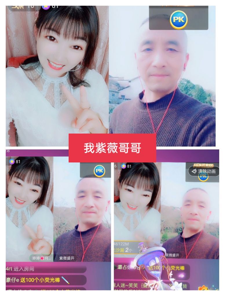 婷婷💕感恩有你陪伴的图片