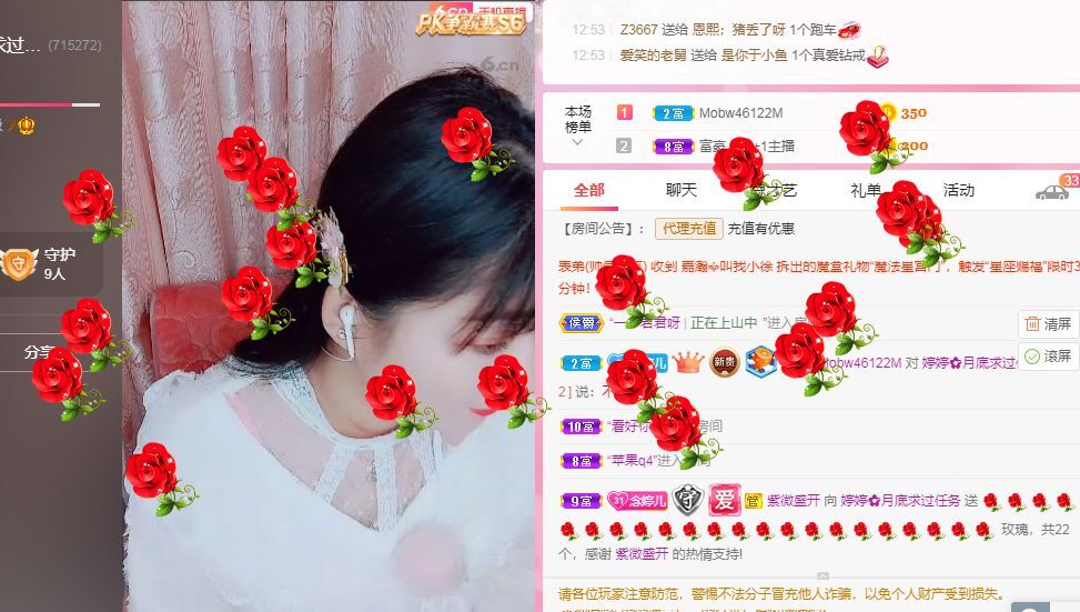 婷婷💕感恩有你陪伴的图片