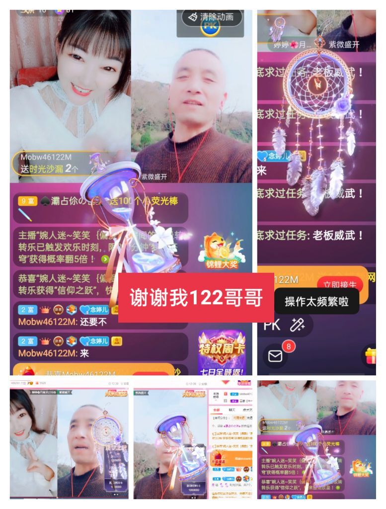 婷婷💕感恩有你陪伴的图片