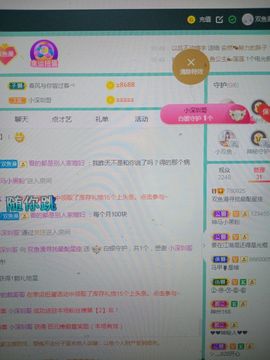 全剧终！！主播照片