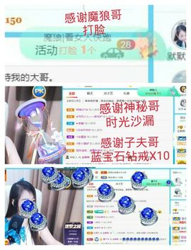 金麒麟安静唱歌🎤的图片
