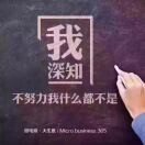 一切为了钱💰海报