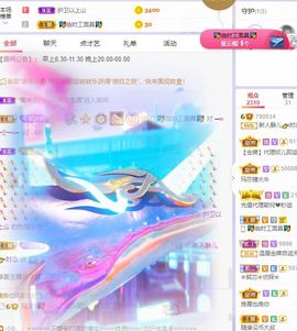 一树梨花压海唐同学☞主播照片