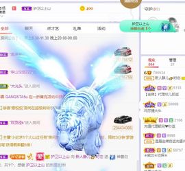 一树梨花压海唐同学☞主播照片