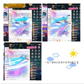 💙欣宝吖（暂休）主播照片