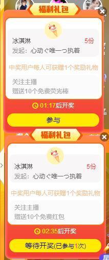 心动ぐつ媚儿主播照片