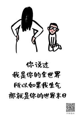 戰神大元帥黎歌主播照片