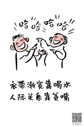 戰神大元帥黎歌主播照片