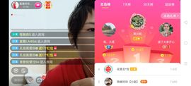 广西玲玲🌻主播照片