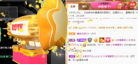 新人可可吖头主播照片