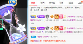 新人可可吖头主播照片