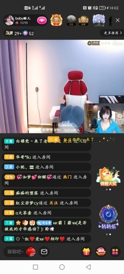 ☞请把我灌醉☜主播照片