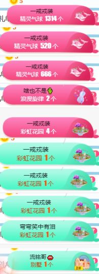 素雅依依暂休主播照片