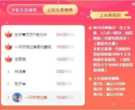 一只柠回老家休主播照片