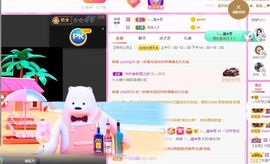 一只柠回老家休主播照片