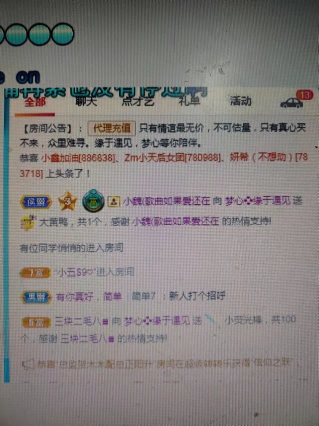 梦心💞缘于遇见的图片