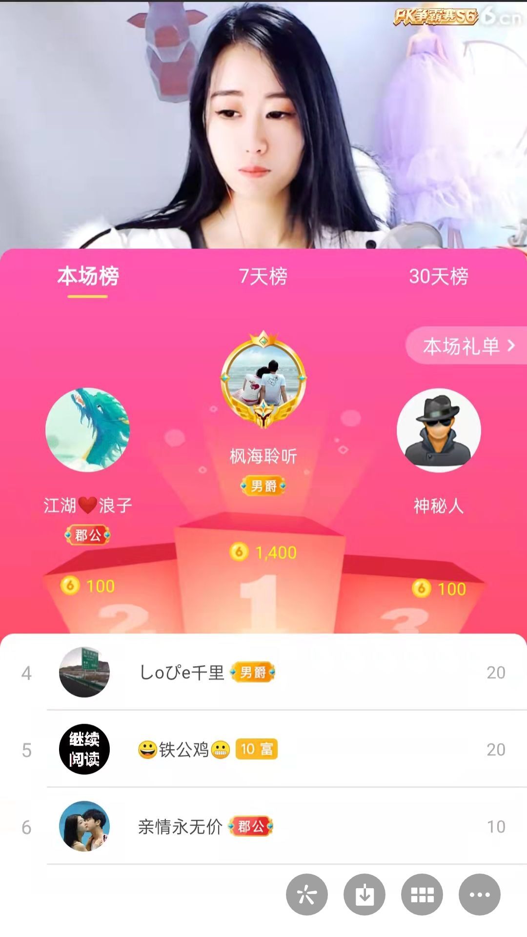 梦心💞缘于遇见的图片