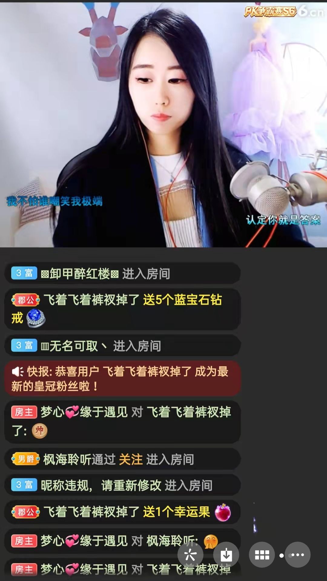 梦心💞缘于遇见的图片